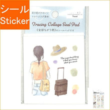 画像をギャラリービューアに読み込む, PINEBOOK ﾊﾟｲﾝﾌﾞｯｸ ｼｰﾙ ･ ﾄﾚｰｼﾝｸﾞ ｼｰﾙﾊﾟｯﾄﾞ 旅行 ｼｰﾙ帳 福袋 丸 おしゃれ ｱﾙﾊﾞﾑ ﾃﾞｺﾚｰｼｮﾝ ﾊｰﾄ 大量 ｽﾃｯｶｰ ｽﾏﾎ ごほうび 花 かわいい ｽｹｼﾞｭｰﾙ帳 手帳のﾀｲﾑｷｰﾊﾟｰ :4938325403946
