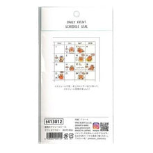 画像をギャラリービューアに読み込む, 4938325405155

