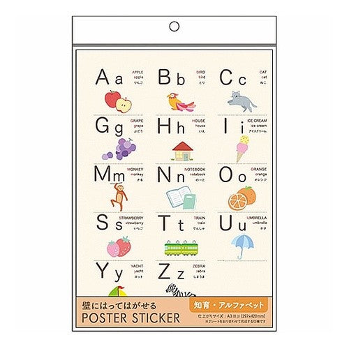 ＃ﾎﾟｽﾀｰｽﾃｯｶｰ･ﾁｲｸ･ｱﾙﾌｧﾍﾞｯﾄ --- : Poster sticker/chik/alphabet :4938325405421