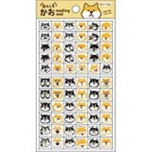 ＃おもしろ･かおｼｰﾙ･柴いぬ 柴犬 シール ステッカー マスキングシール かわいい おもしろ 表情 犬グッズ 黒柴 茶柴 白柴 文房具 手帳デコ プレゼント用 手書き風 おしゃべり犬 癒し系 ﾊﾟｲﾝﾌﾞｯｸ :4938325405544