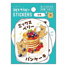 Load image into Gallery viewer, ＃ｽﾃｯｶｰS･ｺﾋﾞﾄｸﾜｯｶﾜﾗﾋﾞｰ甘党 ﾊﾟｲﾝﾌﾞｯｸ :4938325406190
