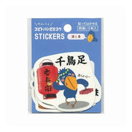 ＃ｽﾃｯｶｰｾｯﾄｺﾋﾞﾄﾊｼﾋﾞﾛｺｳ酒と肴 ﾊﾟｲﾝﾌﾞｯｸ :4938325406206