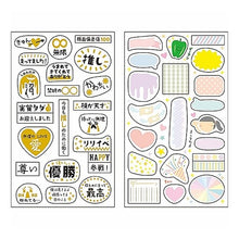 Load image into Gallery viewer, ＃重ねるテ?コシール 言葉遊ひ ＃重ねるﾃ?ｺｼｰﾙ･言葉遊ひ?･推し活 重ねるテ?コシール 言葉遊ひ --- : Overlapping stickers, word play Overlapping tips, word play, promotion :4938325406459
