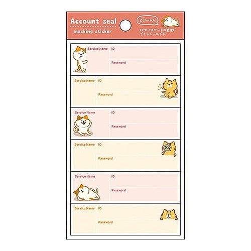 ＃ﾏｽｷﾝｸﾞｼｰﾙ･ｱｶｳﾝﾄ･ねこ --- : Masking seal account cat :4938325406848