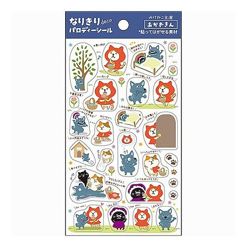＃パインブック なりきり･デコシール ＃なりきり･ﾃﾞｺｼｰﾙ･赤ずきんねこ パインブック なりきり･デコシール --- : Pine Book Narikiri/Deco Seal Dress-up/Deco Seal/Red Riding Hood Cat :4938325406947