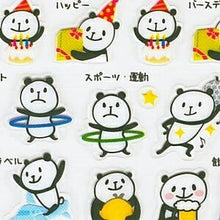 Load image into Gallery viewer, PINEBOOK パインブック シール 手帳専用シール ・ スケジュールシールパンダ年間イベント シール帳 福袋 スケジュール デコ ステッカー ダイアリー ごほうび 花 アルファベット  スケジュール帳 手帳のタイムキーパー :4938325425351
