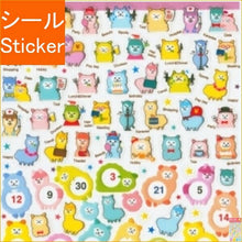 Load image into Gallery viewer, PINEBOOK ﾊﾟｲﾝﾌﾞｯｸ ｼｰﾙ ･ ｽｹｼﾞｭｰﾙｼｰﾙ ｱﾙﾊﾟｶとﾘｬﾏ ｼｰﾙ帳 福袋 丸 おしゃれ ｱﾙﾊﾞﾑ ﾃﾞｺﾚｰｼｮﾝ ﾊｰﾄ 大量 ｽﾃｯｶｰ ｽﾏﾎ ごほうび 花 かわいい 手帳のﾀｲﾑｷｰﾊﾟｰ :4938325425382
