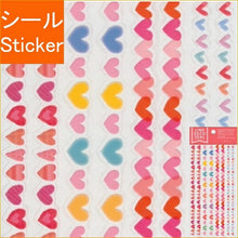 Load image into Gallery viewer, PINEBOOK ﾊﾟｲﾝﾌﾞｯｸ ｼｰﾙ ･ ﾗｲﾝﾃﾞｺｼｰﾙ ﾊｰﾄ ｼｰﾙ帳 福袋 丸 おしゃれ ｱﾙﾊﾞﾑ ﾃﾞｺﾚｰｼｮﾝ ﾊｰﾄ 大量 ｽﾃｯｶｰ ｽﾏﾎ ごほうび 花 かわいい ｽｹｼﾞｭｰﾙ帳 手帳のﾀｲﾑｷｰﾊﾟｰ :4938325425948
