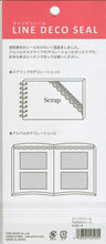 Load image into Gallery viewer, PINEBOOK ﾊﾟｲﾝﾌﾞｯｸ ｼｰﾙ ･ ﾗｲﾝﾃﾞｺｼｰﾙ ｼｰﾙ帳 福袋 丸 おしゃれ ｱﾙﾊﾞﾑ ﾃﾞｺﾚｰｼｮﾝ ﾊｰﾄ 大量 ｽﾃｯｶｰ ｽﾏﾎ ごほうび 花 かわいい ｽｹｼﾞｭｰﾙ帳 手帳のﾀｲﾑｷｰﾊﾟｰ :4938325425955
