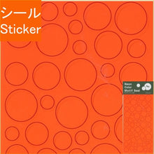 画像をギャラリービューアに読み込む, ＃パインブック/ﾈｵﾝｶﾗｰﾓﾁｰﾌｼｰﾙﾄﾞｯﾄ --- : Pine Book/Neon color motif shield dot :4938325426006
