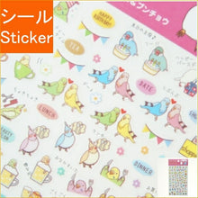 Load image into Gallery viewer, Schedule Stickers: Parakeets &amp; Java Sparrows: 4938325427867
