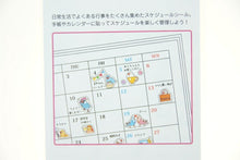 Load image into Gallery viewer, Schedule Stickers: Parakeets &amp; Java Sparrows: 4938325427867
