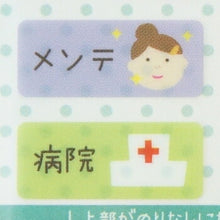 画像をギャラリービューアに読み込む, PINEBOOK ﾊﾟｲﾝﾌﾞｯｸ ｼｰﾙ ･ ﾘｽｹｼﾞｭｰﾙｼｰﾙ 学生さん ｼｰﾙ帳 福袋 ｽｹｼﾞｭｰﾙ ﾃﾞｺ ｽﾃｯｶｰ ﾀﾞｲｱﾘｰ 動物 ｱﾆﾏﾙ ｷｬﾗｸﾀｰ ﾃﾞｨｽﾞﾆｰ ｽｹｼﾞｭｰﾙ帳 手帳のﾀｲﾑｷｰﾊﾟｰ :4938325429656
