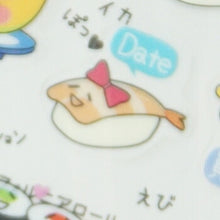 Load image into Gallery viewer, PINEBOOK ﾊﾟｲﾝﾌﾞｯｸ ｼｰﾙ ･ ｽｹｼﾞｭｰﾙｼｰﾙ お寿司さん 福袋 ｼｰﾙ帳 ｼｰﾙﾌﾞｯｸ 手帳 ごほうび ｱﾙﾌｧﾍﾞｯﾄ 数字 ｷｬﾗｸﾀｰ ﾃﾞｨｽﾞﾆｰ  ｽｹｼﾞｭｰﾙ帳 手帳のﾀｲﾑｷｰﾊﾟｰ :4938325430829
