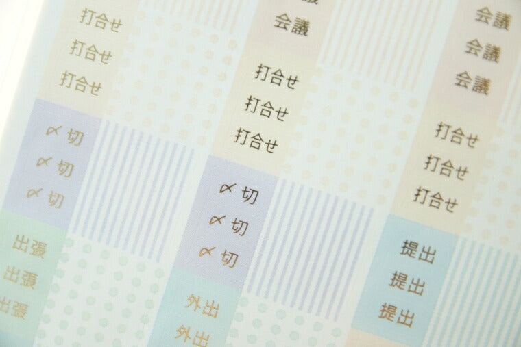 PINEBOOK ﾊﾟｲﾝﾌﾞｯｸ ｼｰﾙ ･ 貼ってはがせる 書き込みｽｹｼﾞｭｰﾙｼｰﾙ ﾊﾞｰﾁｶﾙ ﾊﾟﾀｰﾝ ｼｰﾙ帳 福袋 丸 おしゃれ ｱﾙﾊﾞﾑ ﾃﾞｺﾚｰｼｮﾝ ﾊｰﾄ 大量 ｽﾃｯｶｰ ｽﾏﾎ ごほうび 花 かわいい ｽｹｼﾞｭｰﾙ帳 手帳のﾀｲﾑｷｰﾊﾟｰ :4938325431406