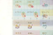 Load image into Gallery viewer, PINEBOOK ﾊﾟｲﾝﾌﾞｯｸ ｼｰﾙ ･ 貼ってはがせる 書き込み ｽｹｼﾞｭｰﾙｼｰﾙ ﾏﾝｽﾘｰ ﾉﾗﾆｬﾝ ｼｰﾙ帳 福袋 丸 おしゃれ ｱﾙﾊﾞﾑ ﾃﾞｺﾚｰｼｮﾝ ﾊｰﾄ 大量 ｽﾃｯｶｰ ｽﾏﾎ ごほうび 花 かわいいﾞｯﾄ ｽｹｼﾞｭｰﾙ帳 手帳のﾀｲﾑｷｰﾊﾟｰ :4938325431437
