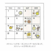 画像をギャラリービューアに読み込む, PINEBOOK ﾊﾟｲﾝﾌﾞｯｸ ｼｰﾙ ･ 金箔ｽｹｼﾞｭｰﾙｼｰﾙ ﾆｺちゃん ｼｰﾙ帳 福袋 丸 おしゃれ ｱﾙﾊﾞﾑ ﾃﾞｺﾚｰｼｮﾝ ﾊｰﾄ 大量 ｽﾃｯｶｰ ｽﾏﾎ ごほうび 花 かわいい ｽｹｼﾞｭｰﾙ帳 手帳のﾀｲﾑｷｰﾊﾟｰ :4938325431987
