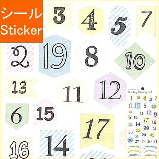 PINEBOOK Stickers - Date Masking Seals, Pastel Sticker Book, Lucky Bag, Schedule Decoration Stickers, Diary, Reward, Flower, Alphabet Stickers for Planners and Diaries from Timekeeper: 4938325432120