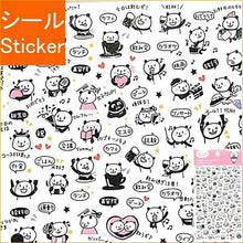 Load image into Gallery viewer, PINEBOOK ﾊﾟｲﾝﾌﾞｯｸ ｼｰﾙ ･ 金箔ｽｹｼﾞｭｰﾙｼｰﾙ･ﾊﾟﾝﾀﾞ ｼｰﾙ帳 福袋 丸 おしゃれ ｱﾙﾊﾞﾑ ﾃﾞｺﾚｰｼｮﾝ ﾊｰﾄ 大量 ｽﾃｯｶｰ ｽﾏﾎ ごほうび 花 かわいい  ｽｹｼﾞｭｰﾙ帳 手帳のﾀｲﾑｷｰﾊﾟｰ :4938325433134
