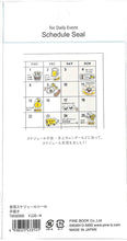 画像をギャラリービューアに読み込む, PINEBOOK ﾊﾟｲﾝﾌﾞｯｸ ｼｰﾙ ･ 金箔ｽｹｼﾞｭｰﾙｼｰﾙ･手描き ｼｰﾙ帳 福袋 丸 おしゃれ ｱﾙﾊﾞﾑ ﾃﾞｺﾚｰｼｮﾝ ﾊｰﾄ 大量 ｽﾃｯｶｰ ｽﾏﾎ ごほうび 花 かわいい  ｽｹｼﾞｭｰﾙ帳 手帳のﾀｲﾑｷｰﾊﾟｰ :4938325433141
