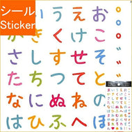 PINEBOOK ﾊﾟｲﾝﾌﾞｯｸ ｼｰﾙ ･ ﾏｽｷﾝｸﾞ文字ｼｰﾙ･ひらがな ｼｰﾙ帳 福袋 ｽｹｼﾞｭｰﾙ ﾃﾞｺ ｽﾃｯｶｰ ﾀﾞｲｱﾘｰ ｱﾙﾌｧﾍﾞｯﾄ 数字 ひらがな ｼｰﾙ  ｽｹｼﾞｭｰﾙ帳 手帳のﾀｲﾑｷｰﾊﾟｰ :4938325434018