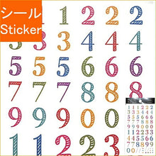 Load image into Gallery viewer, PINEBOOK ﾊﾟｲﾝﾌﾞｯｸ ｼｰﾙ ･ ﾏｽｷﾝｸﾞ文字ｼｰﾙ･数字 ｼｰﾙ帳 福袋 ｽｹｼﾞｭｰﾙ ﾃﾞｺ ｽﾃｯｶｰ ﾀﾞｲｱﾘｰ ｱﾙﾌｧﾍﾞｯﾄ 数字 ひらがな ｼｰﾙ  ｽｹｼﾞｭｰﾙ帳 手帳のﾀｲﾑｷｰﾊﾟｰ :4938325434032
