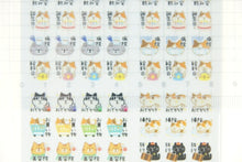 画像をギャラリービューアに読み込む, PINEBOOK ﾊﾟｲﾝﾌﾞｯｸ ｼｰﾙ ･ ﾏｽｷﾝｸﾞ ｽｹｼﾞｭｰﾙｼｰﾙ ねこ ｼｰﾙ帳 福袋 丸 おしゃれ ｱﾙﾊﾞﾑ ﾃﾞｺﾚｰｼｮﾝ ﾊｰﾄ 大量 ｽﾃｯｶｰ ｽﾏﾎ ごほうび 花 かわいい  ｽｹｼﾞｭｰﾙ帳 手帳のﾀｲﾑｷｰﾊﾟｰ :4938325434377
