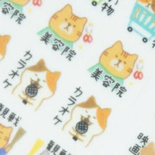画像をギャラリービューアに読み込む, PINEBOOK ﾊﾟｲﾝﾌﾞｯｸ ｼｰﾙ ･ ﾏｽｷﾝｸﾞ ｽｹｼﾞｭｰﾙｼｰﾙ ねこ ｼｰﾙ帳 福袋 丸 おしゃれ ｱﾙﾊﾞﾑ ﾃﾞｺﾚｰｼｮﾝ ﾊｰﾄ 大量 ｽﾃｯｶｰ ｽﾏﾎ ごほうび 花 かわいい  ｽｹｼﾞｭｰﾙ帳 手帳のﾀｲﾑｷｰﾊﾟｰ :4938325434377
