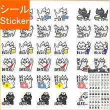 画像をギャラリービューアに読み込む, PINEBOOK ﾊﾟｲﾝﾌﾞｯｸ ｼｰﾙ ･ ﾏｽｷﾝｸﾞ･ｽｹｼﾞｭｰﾙｼｰﾙ･MAﾈｺ ｼｰﾙ帳 福袋 ｽｹｼﾞｭｰﾙ ﾃﾞｺ ｽﾃｯｶｰ ﾀﾞｲｱﾘｰ ごほうび 花 ｱﾙﾌｧﾍﾞｯﾄ ｼｰﾙ ｸﾛﾈｺ 趣味  ｽｹｼﾞｭｰﾙ帳 手帳のﾀｲﾑｷｰﾊﾟｰ :4938325434391
