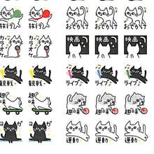 画像をギャラリービューアに読み込む, PINEBOOK ﾊﾟｲﾝﾌﾞｯｸ ｼｰﾙ ･ ﾏｽｷﾝｸﾞ･ｽｹｼﾞｭｰﾙｼｰﾙ･MAﾈｺ ｼｰﾙ帳 福袋 ｽｹｼﾞｭｰﾙ ﾃﾞｺ ｽﾃｯｶｰ ﾀﾞｲｱﾘｰ ごほうび 花 ｱﾙﾌｧﾍﾞｯﾄ ｼｰﾙ ｸﾛﾈｺ 趣味  ｽｹｼﾞｭｰﾙ帳 手帳のﾀｲﾑｷｰﾊﾟｰ :4938325434391
