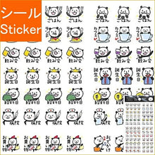 画像をギャラリービューアに読み込む, PINEBOOK ﾊﾟｲﾝﾌﾞｯｸ ｼｰﾙ ･ ﾏｽｷﾝｸﾞ･ｽｹｼﾞｭｰﾙｼｰﾙ･ﾊﾟﾝﾀﾞ ｼｰﾙ帳 福袋 丸 おしゃれ ｱﾙﾊﾞﾑ ﾃﾞｺﾚｰｼｮﾝ ﾊｰﾄ 大量 ｽﾃｯｶｰ ｽﾏﾎ ごほうび 花 かわいい  ｽｹｼﾞｭｰﾙ帳 手帳のﾀｲﾑｷｰﾊﾟｰ :4938325434407
