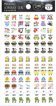画像をギャラリービューアに読み込む, PINEBOOK ﾊﾟｲﾝﾌﾞｯｸ ｼｰﾙ ･ ﾏｽｷﾝｸﾞ 年間行事 ｼｰﾙ帳 福袋 丸 おしゃれ ｱﾙﾊﾞﾑ ﾃﾞｺﾚｰｼｮﾝ ﾊｰﾄ 大量 ｽﾃｯｶｰ ｽﾏﾎ ごほうび 花 かわいい  ｽｹｼﾞｭｰﾙ帳 手帳のﾀｲﾑｷｰﾊﾟｰ :4938325434414
