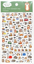 画像をギャラリービューアに読み込む, PINEBOOK ﾊﾟｲﾝﾌﾞｯｸ ｼｰﾙ ･ 金箔ｽｹｼﾞｭｰﾙｼｰﾙ･ｶﾜｳｿ ｼｰﾙ帳 福袋 ｽｹｼﾞｭｰﾙ ﾃﾞｺ ｽﾃｯｶｰ ﾀﾞｲｱﾘｰ 動物 ｱﾆﾏﾙ ｷｬﾗｸﾀｰ ｼｰﾙ  ｽｹｼﾞｭｰﾙ帳 手帳のﾀｲﾑｷｰﾊﾟｰ :4938325434605
