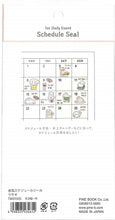 Load image into Gallery viewer, PINEBOOK ﾊﾟｲﾝﾌﾞｯｸ ｼｰﾙ ･ 金箔ｽｹｼﾞｭｰﾙｼｰﾙ･ｳｻｷﾞ ｼｰﾙ帳 福袋 丸 おしゃれ ｱﾙﾊﾞﾑ ﾃﾞｺﾚｰｼｮﾝ ﾊｰﾄ 大量 ｽﾃｯｶｰ ｽﾏﾎ ごほうび 花 かわいい ｽｹｼﾞｭｰﾙ帳 手帳のﾀｲﾑｷｰﾊﾟｰ :4938325434612
