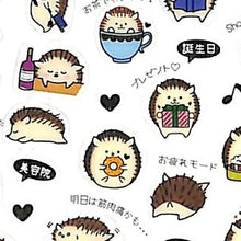 画像をギャラリービューアに読み込む, PINEBOOK ﾊﾟｲﾝﾌﾞｯｸ ｼｰﾙ ･ 金箔ｽｹｼﾞｭｰﾙｼｰﾙ･ﾊﾘﾈｽﾞﾐ ｼｰﾙ帳 福袋 丸 おしゃれ ｱﾙﾊﾞﾑ ﾃﾞｺﾚｰｼｮﾝ ﾊｰﾄ 大量 ｽﾃｯｶｰ ｽﾏﾎ ごほうび 花 かわいい ｽｹｼﾞｭｰﾙ帳 手帳のﾀｲﾑｷｰﾊﾟｰ :4938325434629

