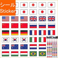 PINEBOOK ﾊﾟｲﾝﾌﾞｯｸ ｼｰﾙ ･ ﾏｽｷﾝｸﾞｼｰﾙ･国旗 ｼｰﾙ帳 福袋 ｽｹｼﾞｭｰﾙ ﾃﾞｺ ｽﾃｯｶｰ ﾀﾞｲｱﾘｰ 国旗 国 ｵﾘﾝﾋﾟｯｸ 日本 ｽﾎﾟｰﾂ ﾏｰｸ ｼｰﾙ  ｽｹｼﾞｭｰﾙ帳 手帳のﾀｲﾑｷｰﾊﾟｰ :4938325434896