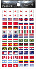 Load image into Gallery viewer, PINEBOOK ﾊﾟｲﾝﾌﾞｯｸ ｼｰﾙ ･ ﾏｽｷﾝｸﾞｼｰﾙ･国旗 ｼｰﾙ帳 福袋 ｽｹｼﾞｭｰﾙ ﾃﾞｺ ｽﾃｯｶｰ ﾀﾞｲｱﾘｰ 国旗 国 ｵﾘﾝﾋﾟｯｸ 日本 ｽﾎﾟｰﾂ ﾏｰｸ ｼｰﾙ  ｽｹｼﾞｭｰﾙ帳 手帳のﾀｲﾑｷｰﾊﾟｰ :4938325434896
