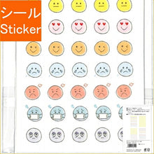 Load image into Gallery viewer, PINEBOOK ﾊﾟｲﾝﾌﾞｯｸ ｼｰﾙ ･ DMｼｰﾙ･かお ｼｰﾙ帳 福袋 丸 おしゃれ ｱﾙﾊﾞﾑ ﾃﾞｺﾚｰｼｮﾝ ﾊｰﾄ 大量 ｽﾃｯｶｰ ｽﾏﾎ ごほうび 花 かわいい  ｽｹｼﾞｭｰﾙ帳 手帳のﾀｲﾑｷｰﾊﾟｰ :4938325435152
