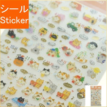 画像をギャラリービューアに読み込む, 金箔ｽｹｼﾞｭｰﾙｼｰﾙ･年間･ねこ
