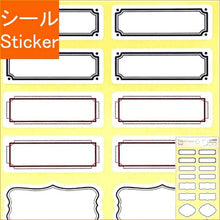 Load image into Gallery viewer, PINEBOOK ﾊﾟｲﾝﾌﾞｯｸ ｼｰﾙ ･ ﾀｲﾄﾙ&amp;ﾈｰﾑｼｰﾙ･ﾍﾞｰｼｯｸ ﾀｸﾞ ｼｰﾙ帳 福袋 丸 おしゃれ ｱﾙﾊﾞﾑ ﾃﾞｺﾚｰｼｮﾝ ﾊｰﾄ 大量 ｽﾃｯｶｰ ｽﾏﾎ ごほうび 花 かわいい  ｽｹｼﾞｭｰﾙ帳 手帳のﾀｲﾑｷｰﾊﾟｰ :4938325435312
