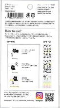 Load image into Gallery viewer, PINEBOOK ﾊﾟｲﾝﾌﾞｯｸ ｼｰﾙ ･ ﾏｽｷﾝｸﾞｼｰﾙ･日付ﾃﾞｺ･ねこ ｼｰﾙ帳 福袋 丸 おしゃれ ｱﾙﾊﾞﾑ ﾃﾞｺﾚｰｼｮﾝ ﾊｰﾄ 大量 ｽﾃｯｶｰ ｽﾏﾎ ごほうび 花 かわいい  ｽｹｼﾞｭｰﾙ帳 手帳のﾀｲﾑｷｰﾊﾟｰ :4938325435404
