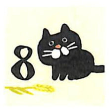 Load image into Gallery viewer, PINEBOOK ﾊﾟｲﾝﾌﾞｯｸ ｼｰﾙ ･ ﾏｽｷﾝｸﾞｼｰﾙ･日付ﾃﾞｺ･ねこ ｼｰﾙ帳 福袋 丸 おしゃれ ｱﾙﾊﾞﾑ ﾃﾞｺﾚｰｼｮﾝ ﾊｰﾄ 大量 ｽﾃｯｶｰ ｽﾏﾎ ごほうび 花 かわいい  ｽｹｼﾞｭｰﾙ帳 手帳のﾀｲﾑｷｰﾊﾟｰ :4938325435404
