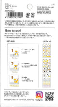 画像をギャラリービューアに読み込む, PINEBOOK ﾊﾟｲﾝﾌﾞｯｸ ｼｰﾙ ･ ﾏｽｷﾝｸﾞｼｰﾙ･日付ﾃﾞｺ･柴いぬ ｼｰﾙ帳 福袋 丸 おしゃれ ｱﾙﾊﾞﾑ ﾃﾞｺﾚｰｼｮﾝ ﾊｰﾄ 大量 ｽﾃｯｶｰ ｽﾏﾎ ごほうび 花 かわいい  ｽｹｼﾞｭｰﾙ帳 手帳のﾀｲﾑｷｰﾊﾟｰ :4938325435411
