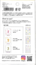 画像をギャラリービューアに読み込む, PINEBOOK ﾊﾟｲﾝﾌﾞｯｸ ｼｰﾙ ･ ﾏｽｷﾝｸﾞｼｰﾙ･日付ﾃﾞｺ･ﾎﾞﾀﾆｶﾙ ｼｰﾙ帳 福袋 丸 おしゃれ ｱﾙﾊﾞﾑ ﾃﾞｺﾚｰｼｮﾝ ﾊｰﾄ 大量 ｽﾃｯｶｰ ｽﾏﾎ ごほうび 花 かわいい  ｽｹｼﾞｭｰﾙ帳 手帳のﾀｲﾑｷｰﾊﾟｰ :4938325435435
