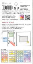 Load image into Gallery viewer, PINEBOOK ﾊﾟｲﾝﾌﾞｯｸ ｼｰﾙ ･ ﾏｽｷﾝｸﾞｼｰﾙ ｶﾗｰﾊﾟﾚｯﾄ 四角 ｼｰﾙ帳 福袋 丸 おしゃれ ｱﾙﾊﾞﾑ ﾃﾞｺﾚｰｼｮﾝ ﾊｰﾄ 大量 ｽﾃｯｶｰ ｽﾏﾎ ごほうび 花 かわいい  ｽｹｼﾞｭｰﾙ帳 手帳のﾀｲﾑｷｰﾊﾟｰ :4938325435497
