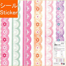 Load image into Gallery viewer, PINEBOOK ﾊﾟｲﾝﾌﾞｯｸ ｼｰﾙ ･ ﾅﾐﾅﾐ ﾏｽｷﾝｸﾞ ﾃｰﾌﾟｼｰﾙ ﾚｰｽ ｼｰﾙ帳 福袋 丸 おしゃれ ｱﾙﾊﾞﾑ ﾃﾞｺﾚｰｼｮﾝ ﾊｰﾄ 大量 ｽﾃｯｶｰ ｽﾏﾎ ごほうび 花 かわいい  ｽｹｼﾞｭｰﾙ帳 手帳のﾀｲﾑｷｰﾊﾟｰ :4938325435633
