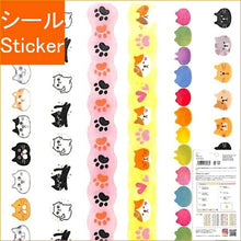 Load image into Gallery viewer, PINEBOOK ﾊﾟｲﾝﾌﾞｯｸ ｼｰﾙ ･ ﾅﾐﾅﾐ ﾏｽｷﾝｸﾞ ﾃｰﾌﾟｼｰﾙ ねこ ｼｰﾙ帳 福袋 丸 おしゃれ ｱﾙﾊﾞﾑ ﾃﾞｺﾚｰｼｮﾝ ﾊｰﾄ 大量 ｽﾃｯｶｰ ｽﾏﾎ ごほうび 花 かわいい  ｽｹｼﾞｭｰﾙ帳 手帳のﾀｲﾑｷｰﾊﾟｰ :4938325435664
