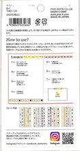 Load image into Gallery viewer, PINEBOOK ﾊﾟｲﾝﾌﾞｯｸ ｼｰﾙ ･ ﾅﾐﾅﾐ ﾏｽｷﾝｸﾞ ﾃｰﾌﾟｼｰﾙ ねこ ｼｰﾙ帳 福袋 丸 おしゃれ ｱﾙﾊﾞﾑ ﾃﾞｺﾚｰｼｮﾝ ﾊｰﾄ 大量 ｽﾃｯｶｰ ｽﾏﾎ ごほうび 花 かわいい  ｽｹｼﾞｭｰﾙ帳 手帳のﾀｲﾑｷｰﾊﾟｰ :4938325435664
