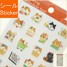 Load image into Gallery viewer, PINEBOOK ﾊﾟｲﾝﾌﾞｯｸ ｼｰﾙ ･ ｽｹｼﾞｭｰﾙｼｰﾙ ﾏｽｷﾝｸﾞ ねこ ｼｰﾙ帳 福袋 丸 おしゃれ ｱﾙﾊﾞﾑ ﾃﾞｺﾚｰｼｮﾝ ﾊｰﾄ 大量 ｽﾃｯｶｰ ｽﾏﾎ ごほうび 花 かわいい ｽｹｼﾞｭｰﾙ帳 手帳のﾀｲﾑｷｰﾊﾟｰ :4938325435688
