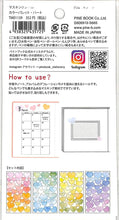Load image into Gallery viewer, PINEBOOK ﾊﾟｲﾝﾌﾞｯｸ ｼｰﾙ ･ ﾏｽｷﾝｸﾞｼｰﾙ ｶﾗｰﾊﾟﾚｯﾄ ﾊｰﾄ ｼｰﾙ帳 福袋 丸 おしゃれ ｱﾙﾊﾞﾑ ﾃﾞｺﾚｰｼｮﾝ ﾊｰﾄ 大量 ｽﾃｯｶｰ ｽﾏﾎ ごほうび 花 かわいい  ｽｹｼﾞｭｰﾙ帳 手帳のﾀｲﾑｷｰﾊﾟｰ :4938325435725
